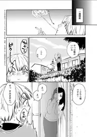 Action Pizazz DX 2018-04 [Digital]