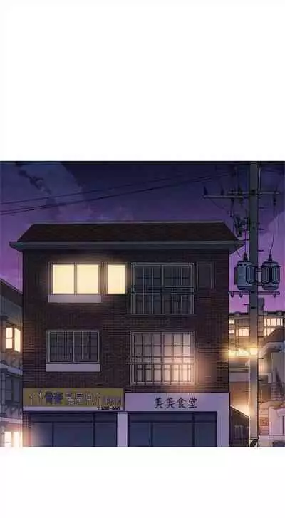 [週日] [犬子 & 經文旗] 漂亮幹姐姐 1-100 官方中文（連載中）