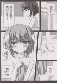 (C80) [Nirvana Soft (HIRONII)] Motto Chikaku ni! (Ro-Kyu-Bu!)