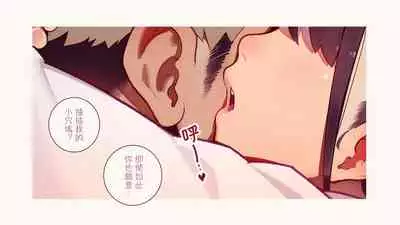 恋した少女におち○ちん弄られて心をレイプされる本