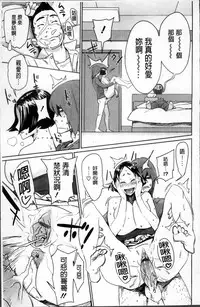 [bobobo] PLDK [Chinese]