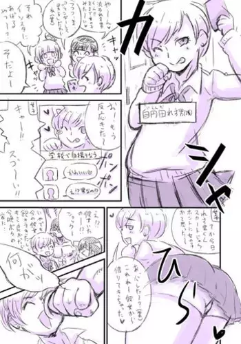 [Amanatsu] Aa Genderless Danshi Buchi Okashitee