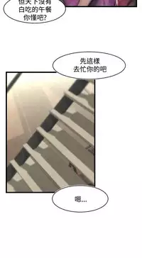 啪啪啪调教所第2季 [中国翻訳]