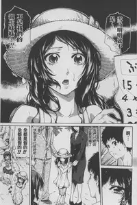 [Brother Pierrot] Imouto no Naka | 実妹的膣内 [Chinese]