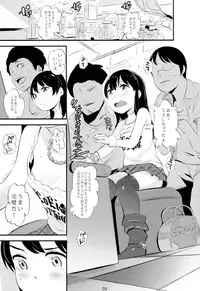 (C85) [Jack to Nicholson (NoriPachi)] Off-Pako Shining