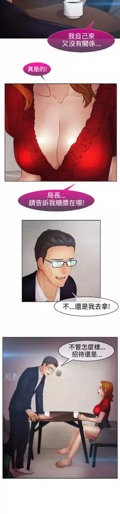 Lady Garden 淑女花苑 第二季