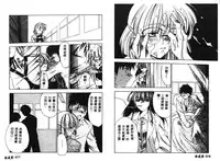 [Anthology] RAN-MAN Vol. 1 Josei Sakka Anthology [Chinese] [Incomplete]