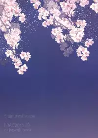 (C88) [FRAC (Motomiya Mitsuki)] 5minutesEscape (Kantai Collection -KanColle-) [Chinese] [嗶咔嗶咔漢化組]