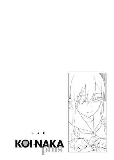 [Lunch] Koinaka plus | 由衷之戀plus [Chinese] [Digital]