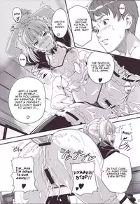 (C71) [Shinjugai (Takeda Hiromitsu)] Outama King of Soul (Fate/stay night) [English] [CGrascal]