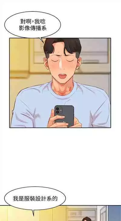 [週六] [husky team & 金老頭] [新作] 女神寫真 1-18 官方中文（連載中）