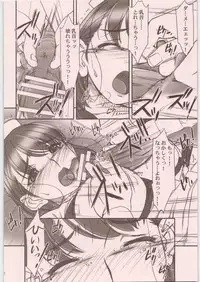 (C81) [MEKONGDELTA&DELTAFORCE (ROUTE39, ZENKI)] IMANOKIMIHA PIKAPIKANI HIKATTE Soushuuhen++ (Love Plus)