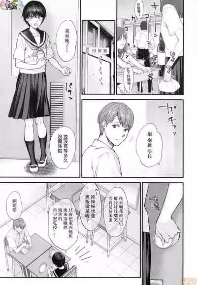 想得到你的愛撫 已迫不及待 [風的工房] [消火器] ふれてほしくて たまらない (無修正)