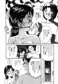 [Moroi Ai] Ane to Haha no Taishuu