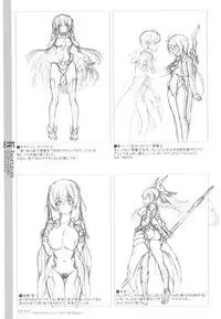 (C81) [Kotonosha] U3 (Kyoukai Senjou no Horizon)