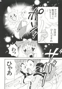 [Anthology] Paro Paro Oukoku 3 (Various)