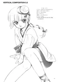 [Studio ImPlant] VERTICAL COMPOSITION デジタル版1 (Various)