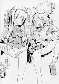 (C87) [Kurage Kenkyuusho (Chouchin Ankou)] drug and drop 6 (Various)