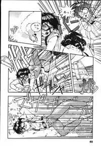 [Putomain] Koisuru CD Player