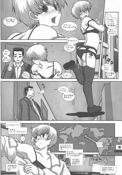 -F-TRANceFORM extend2