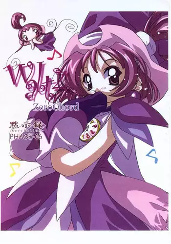 (CR27) [Mokushiroku (Yoshinaga Eikichi)] Waltz ZeroChord (Ojamajo Doremi)