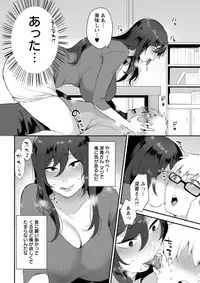 Action Pizazz DX 2018-10 [Digital]