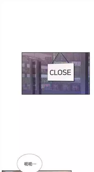 [週三] [北鼻 & 逃兵] 超市的漂亮姐姐 1-47 官方中文（連載中）