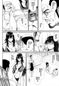 [Zucchini] Yome Kounyuu Shimashita ~Fudousan Monogatari~ Ch. 1-5 [Chinese] [無邪気漢化組]
