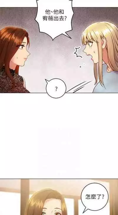 [週二] [Red-A & 頸枕] 繼母的朋友們 1-41 官方中文（連載中）