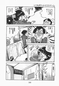 [Nakamori Ai] Ai, Datte Suki dakara