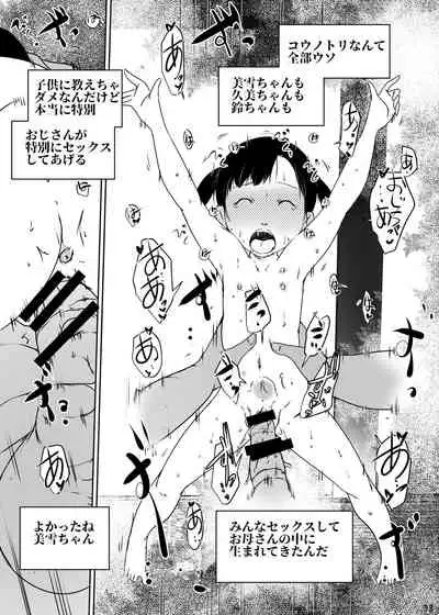 事案発生Re:04 +シン・事案発生01