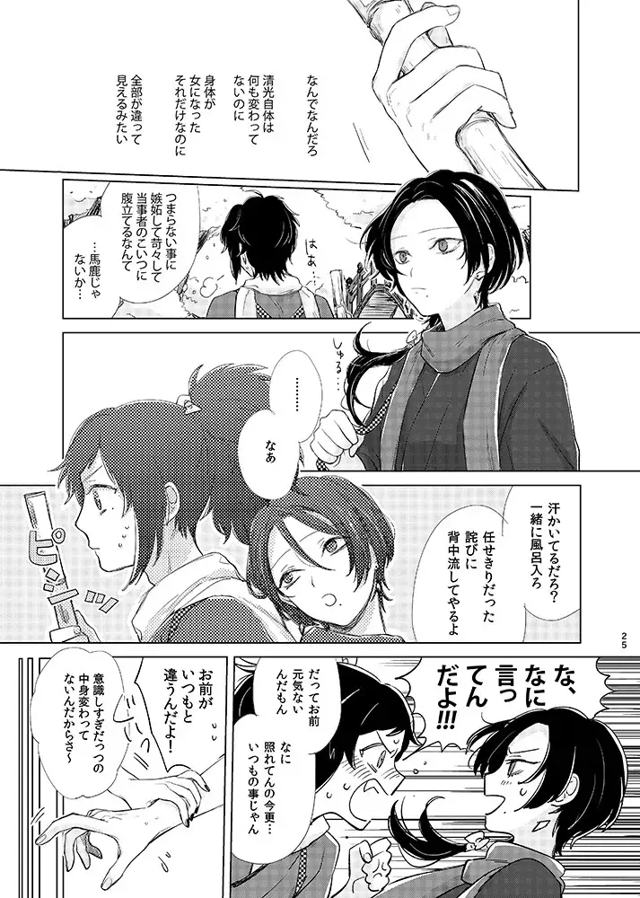 H♡NEY T♡XIC H♡NEY