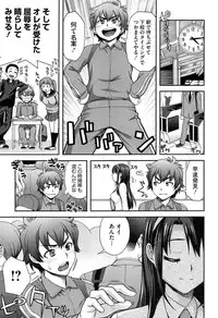 [Unagimaru] Nibanme ni Sukina Hito