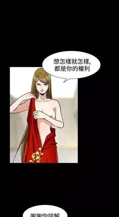 人妻性解放（1-2季） 1-84