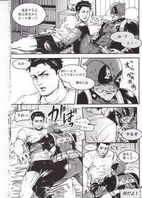 (TEAM UP 9) [Boyari. (To)] THREE DAYS 1 (Spider-man, Deadpool)