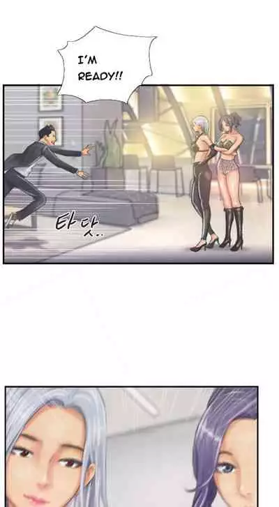 [LSD] New Face (Ch.1 - 40) [English] [END]