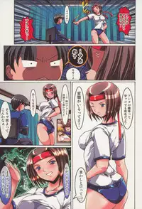 [Kashikoru] Kyonyu Enjou