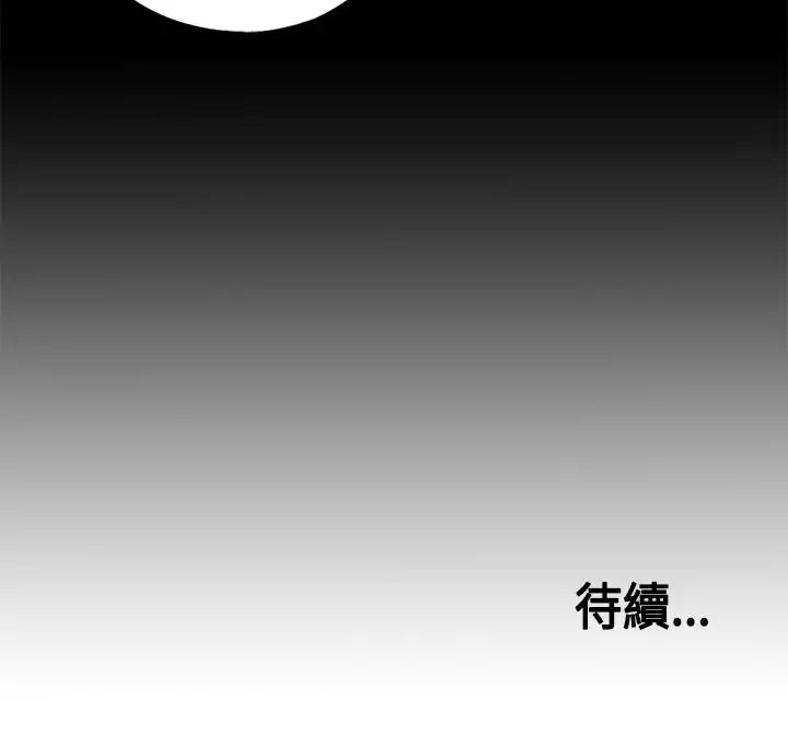 Marionette 傀儡玛莉 ch.1-7