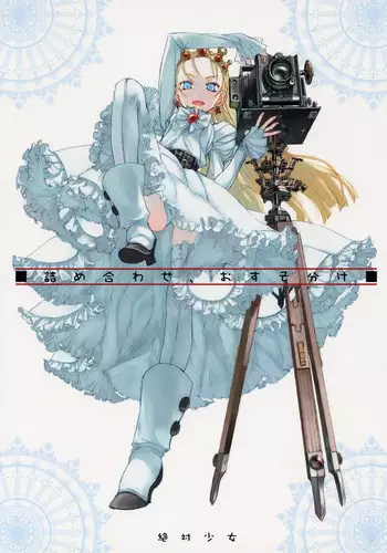 (C71) [Zettai Shoujo (Raita)] Tsumeawase osuso wake | Assorted Sharing (Azumanga Daioh) [English] [SaHa]