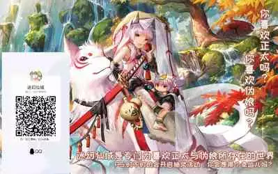 [Takama] Barbatos-sama no Shito ni Narimasu (Genshin Impact) [Chinese] [逃亡者x新桥月白日语社]