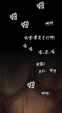 中文韩漫 姊姊 莲 Ch.1-15 [Chinese]