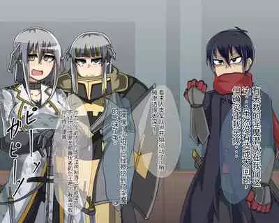 淫魔化桑拿开业啦!篇章（机翻）