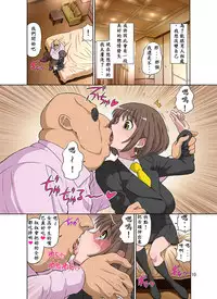 [DOZA Village (Dozamura)] Netorare Genki Mama [Chinese] [木土先生個人漢化] [Digital]