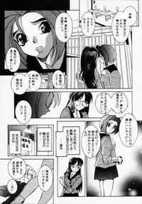 [Kouno Shintarou] Datenshi Idol Kaikan Fruit