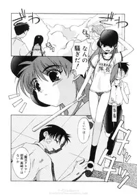 [Mizuki Eimu] Himegoto