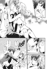 [Kurosaki Kotora] Hachimitsu Milk - Honey Milk