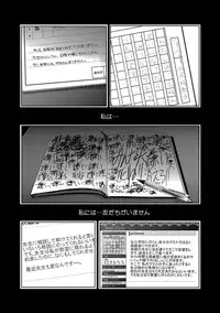 [Kouzuki Rio] Imouto Saimin Choukyou Manual Ch. 1-7