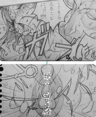 [Jigoku Gokuraku-Maru] Neighbouring Onii-chan and... (Sequel/Ongoing)