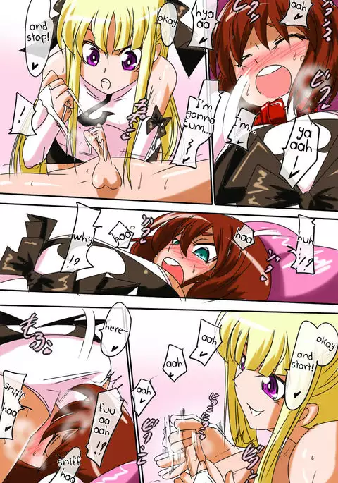 Pearl no Perochuu Choukyou