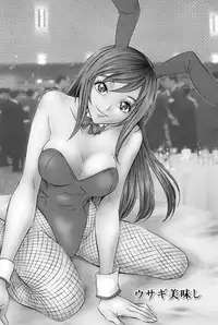 [Tsukioka Reitarou] Mahiru no Okusama to Yuugure no Ojousama [Digital]